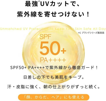 وصفة تحضير وحفظ بخاخ الأشعة فوق البنفسجية - 80 مل