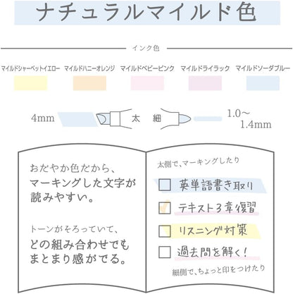 ZEBRA MILDLINER – Gentle Mild 5 Color Set WKT7-5C-YC