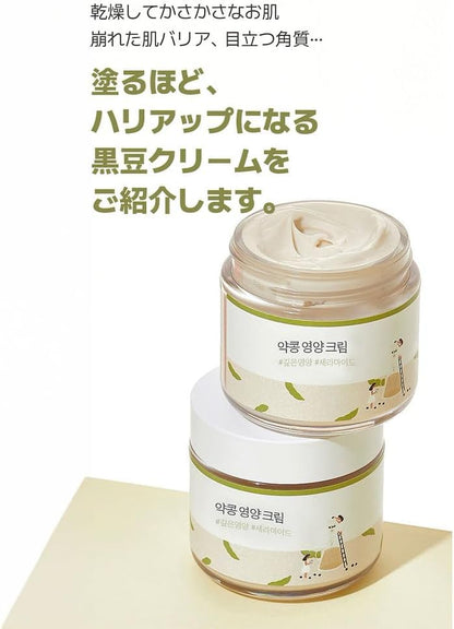 ROUND LAB Black Soybean Nutrition Cream 80ml