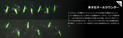 JACKALL(ジャッカル) ブリーカー トッピー 67F (BLEEKER TOPPY) 67mm