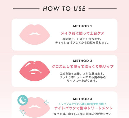 フラクショナルCC PDRNショット リッププランパー 美容針 ピンクペプチドアンプル ニードルプランパー 2mL
