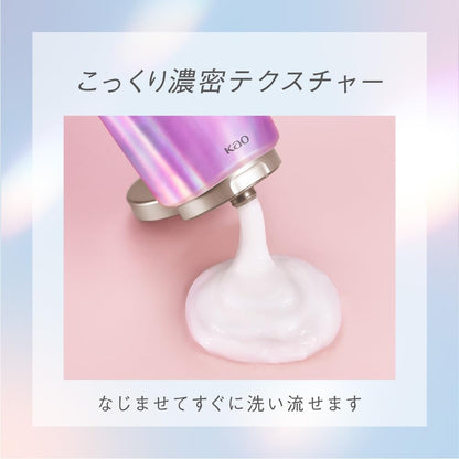 Essential Premium Barrier Treatment 200g