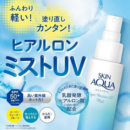 SKIN AQUA Super Moisture UV Mist 60ml