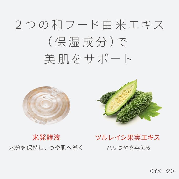 Loção hidratante rica em saquê pdc Wafood Made – 190ml