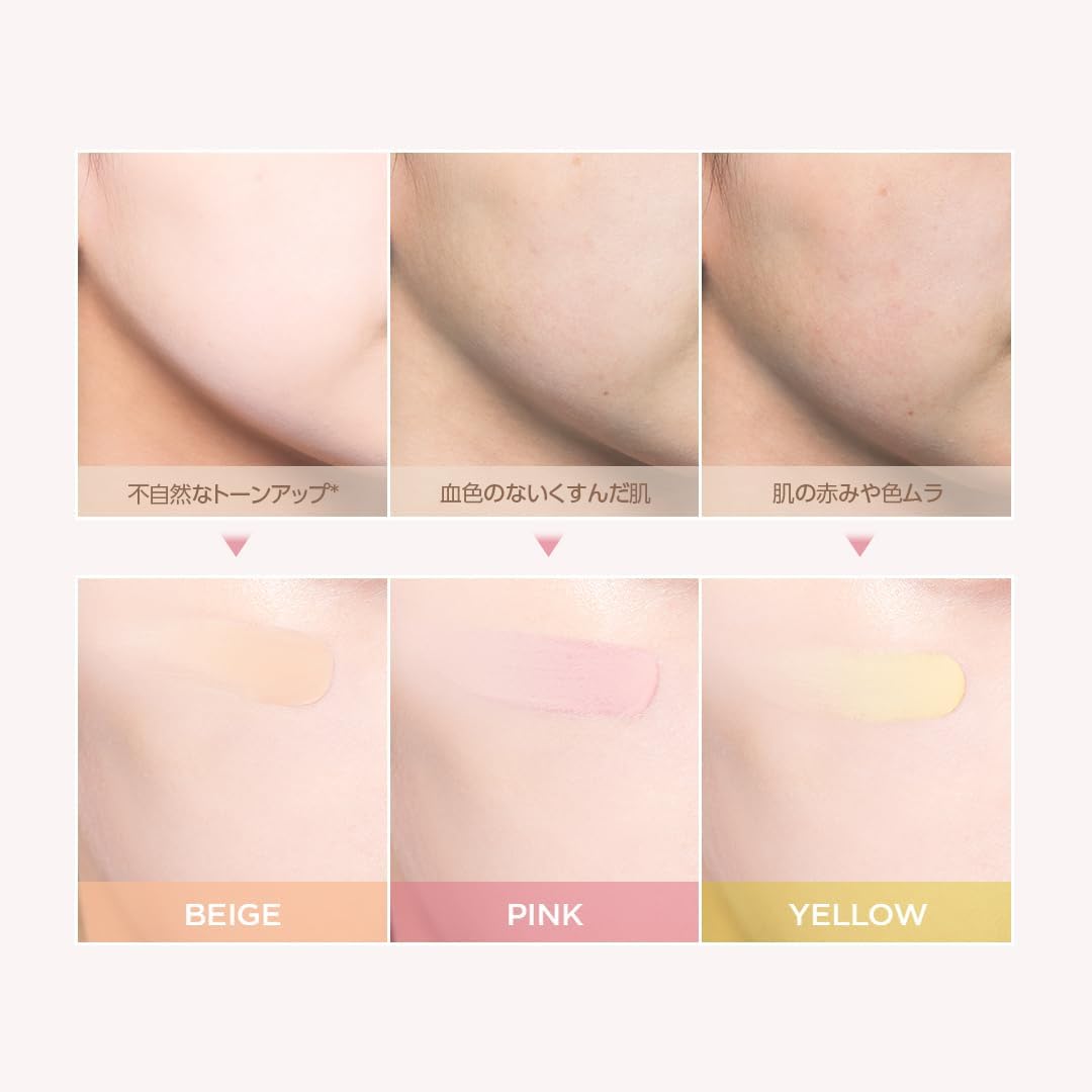 TIRTIR – Mask Fit Tone Up Cream Yellow SPF50+ PA++++ 50ml