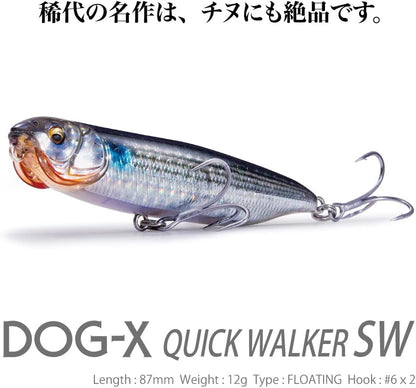 DOG-X QUICK WALKER SW