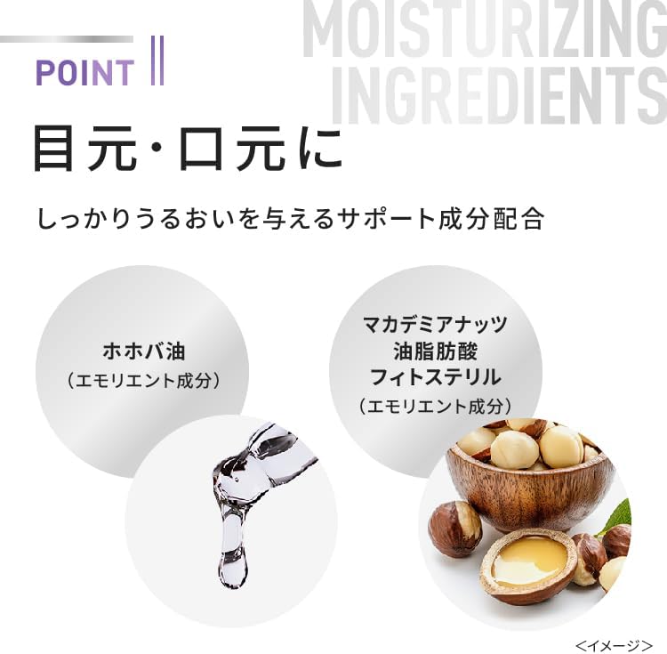 Dermaaid Triple Active Shot Serum 20g