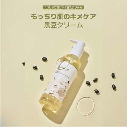 ROUND LAB Black Soybean Nutrition Cleansing Oil 200ml