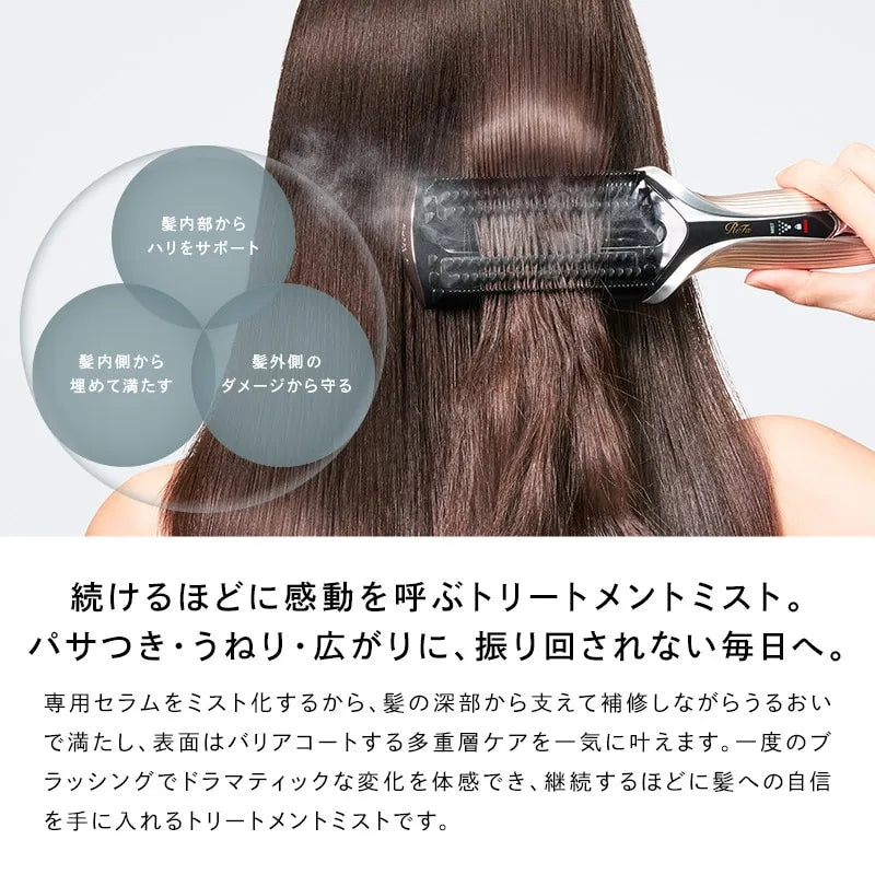ReFa Treatment Iron Set – Styling Iron + Treatment Serum 150ml