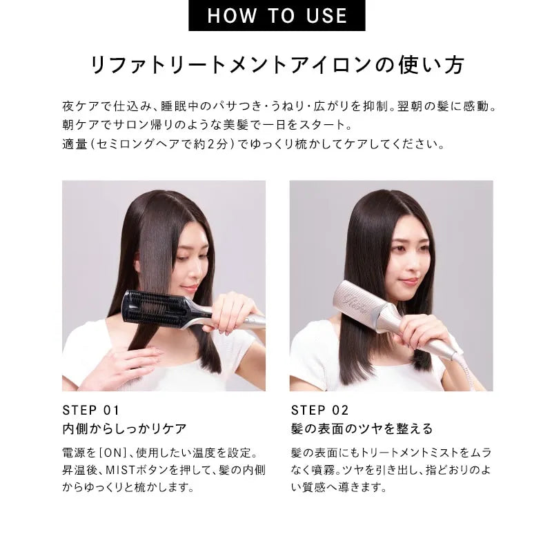 ReFa Treatment Iron Set – Styling Iron + Treatment Serum 150ml