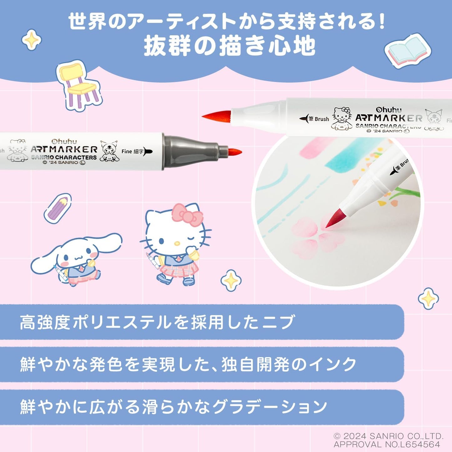 Ohuhu Illustration Markers – Twin Tip Brush & Fine, 80 Colors (81 Pens) - Sanrio × Ohuhu Collaboration