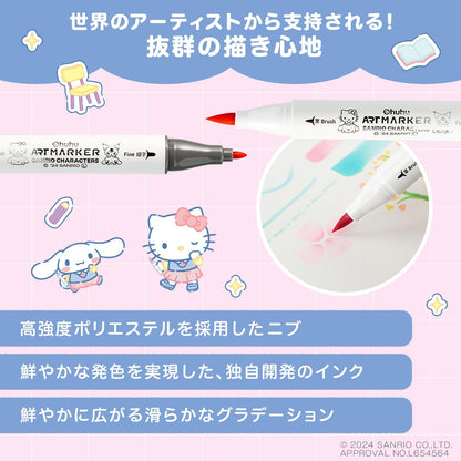 Ohuhu Illustration Markers – Twin Tip Brush & Fine, 80 Colors (81 Pens) - Sanrio × Ohuhu Collaboration