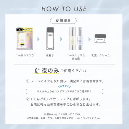 Máscara Facial CC Needle Serum C fracionada – 6 folhas (fabricada no Japão)