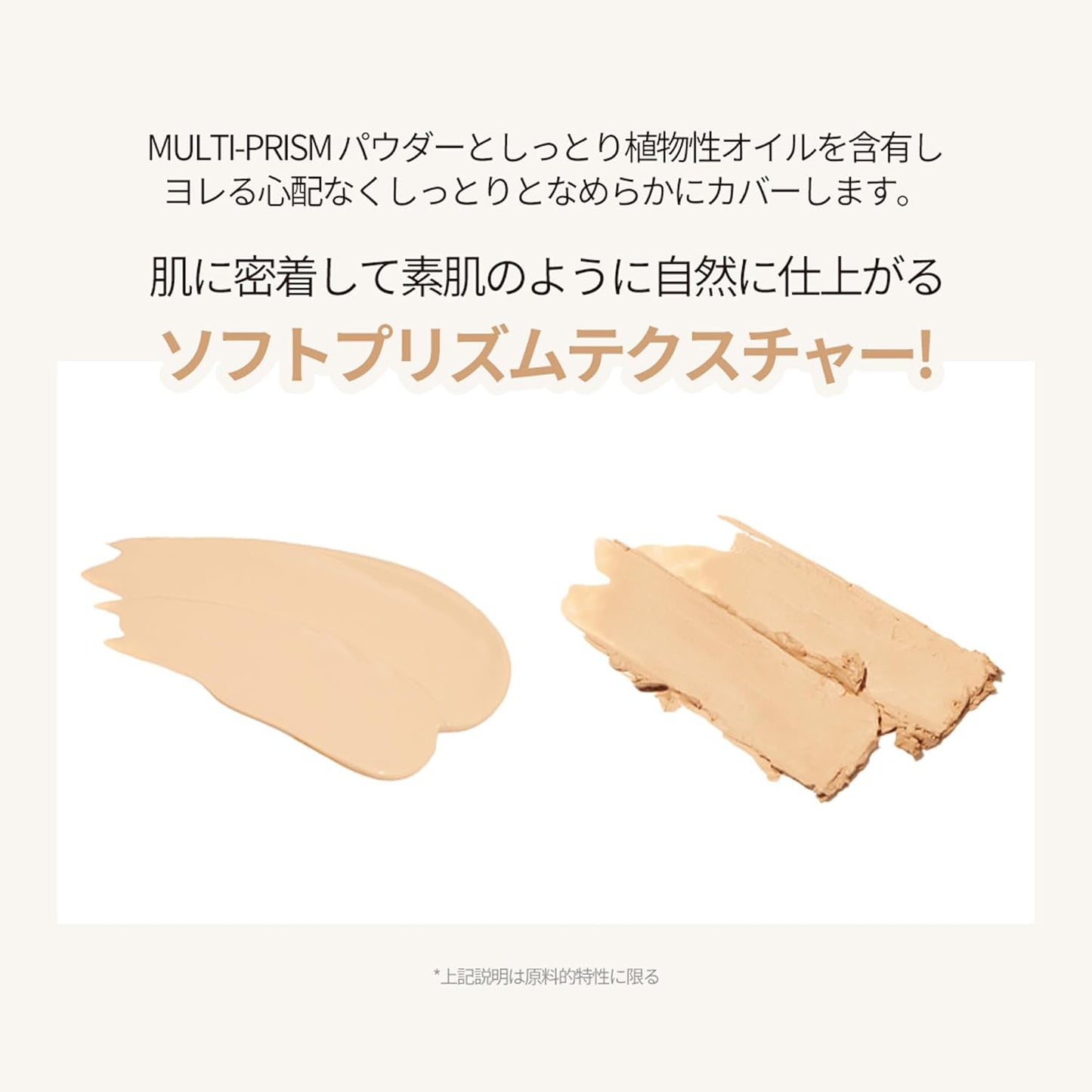 TIRTIR Mask Fit All-Cover Dual Concealer #02 Medium