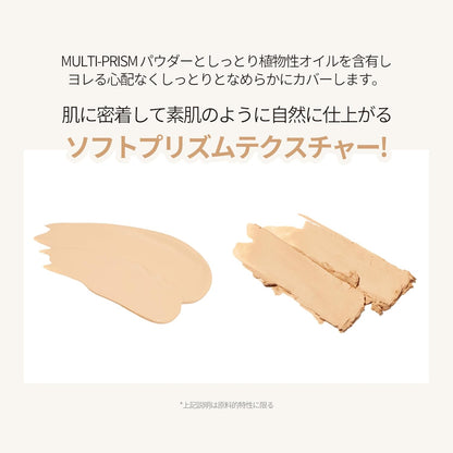 TIRTIR Mask Fit All-Cover Dual Concealer #02 Medium