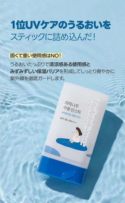 ROUND LAB Birch Juice Moisturizing Sun Stick SPF50+ PA++++ 19g