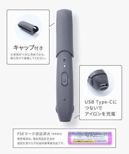 SALONIA CORDLESS HAIR STRAIGHTENER IRON