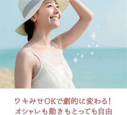 himecoto(ヒメコト) 白ワキ姫 わきの黒ずみに 塗ってぽろぽろワキ美人
