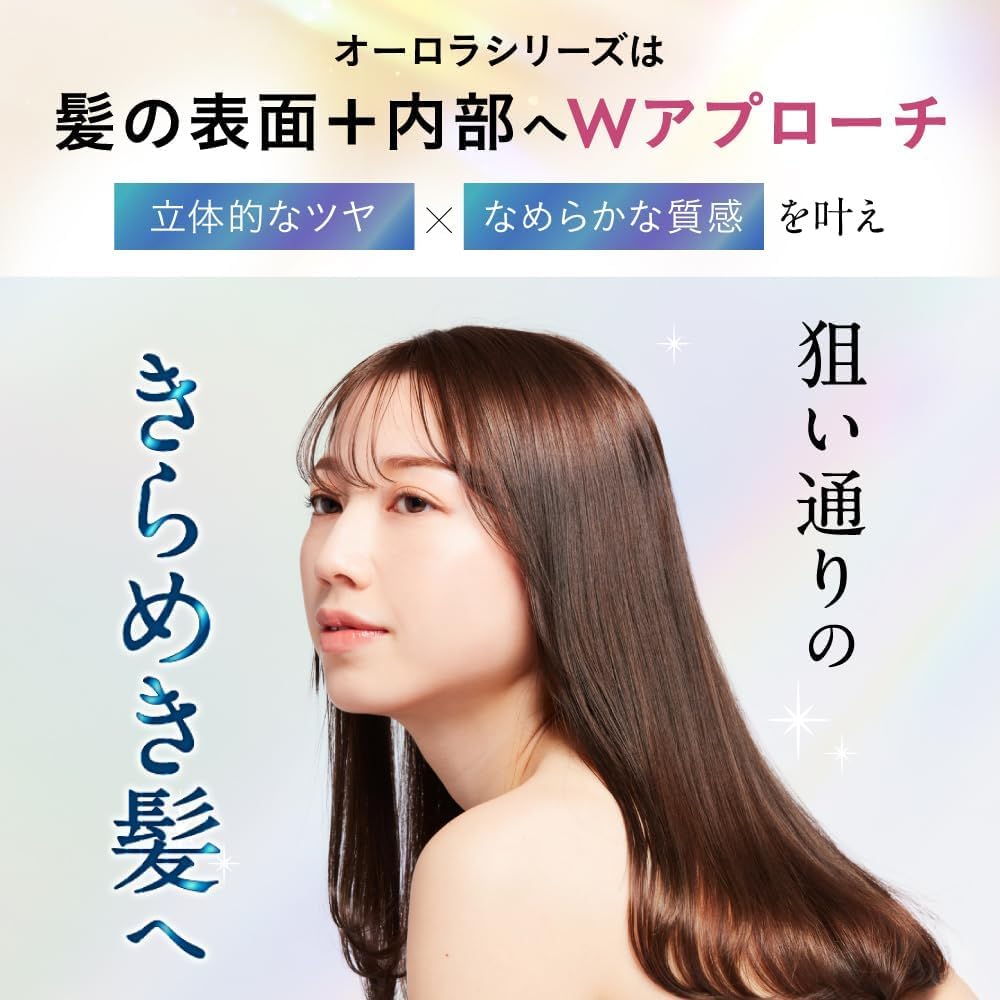 hiritu Balance Repair Hair Oil Aurora - 98ml