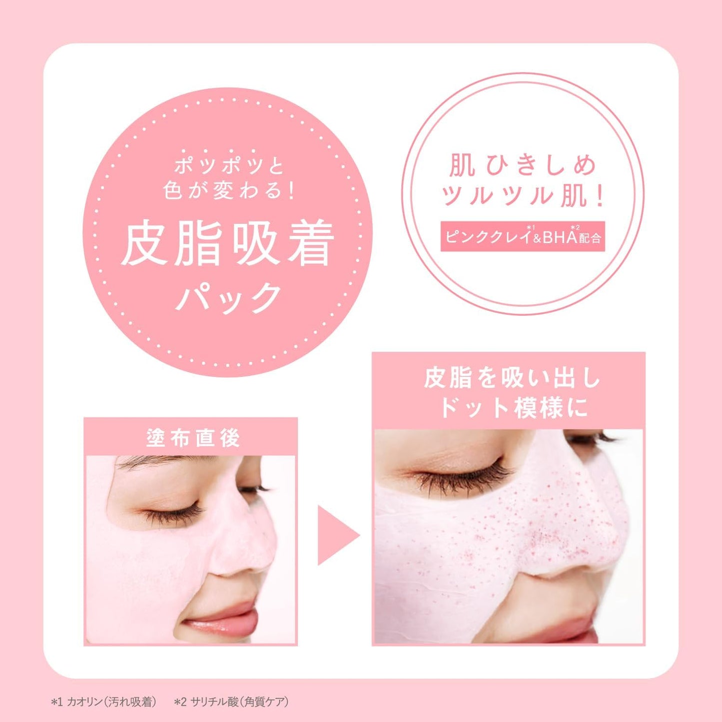 momopuri Fresh Dot Pack – 12g