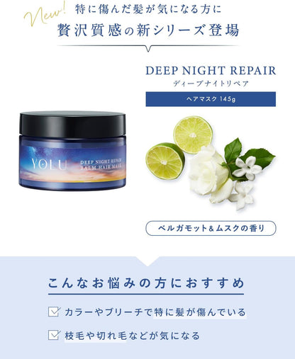 YOLU Deep Night Repair Hair Mask 145g