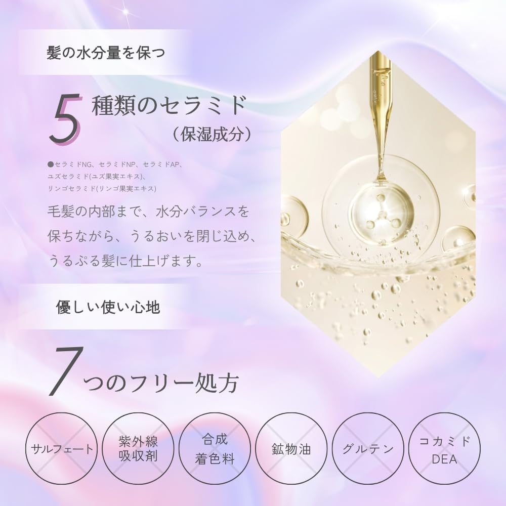 Ulumee Premium Repair Protein Hair Mask 250g