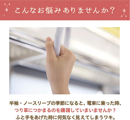 himecoto(ヒメコト) 白ワキ姫 わきの黒ずみに 塗ってぽろぽろワキ美人