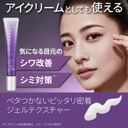 Dermaaid Triple Active Shot Serum 20g