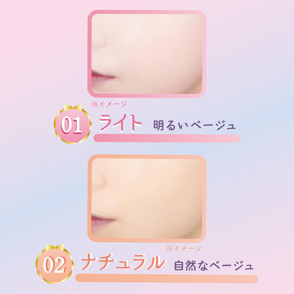 Base CANMAKE Fit Glow Cushion - 10g (FPS 50+ PA+++)