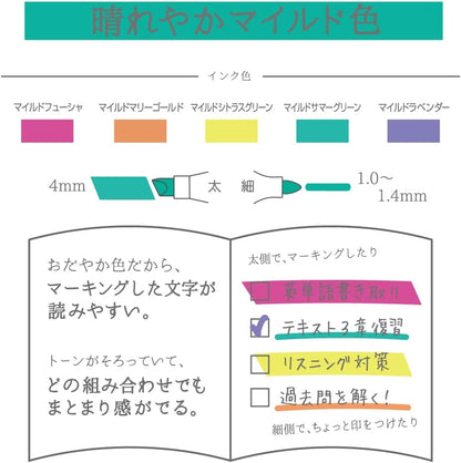 ZEBRA MILDLINER – Cheerful Mild 5 Color Set WKT7-5C-HC-N