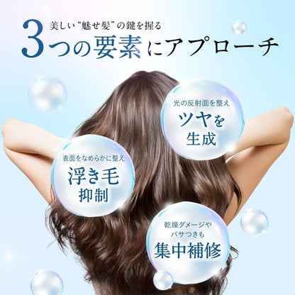hiritu Balance Repair Hair Oil Aurora - 98ml