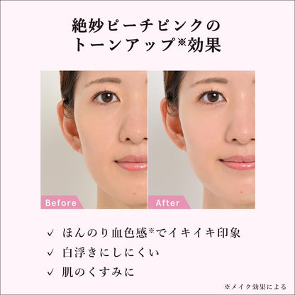 Protetor UV ORBIS Wrinkle Bright – Rosa Pêssego FPS50+ PA++++ (50g)
