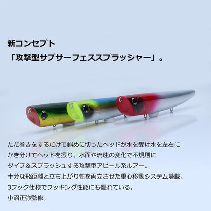 DAIWA Chivas Lure, Moissanite Burst Upper 140F