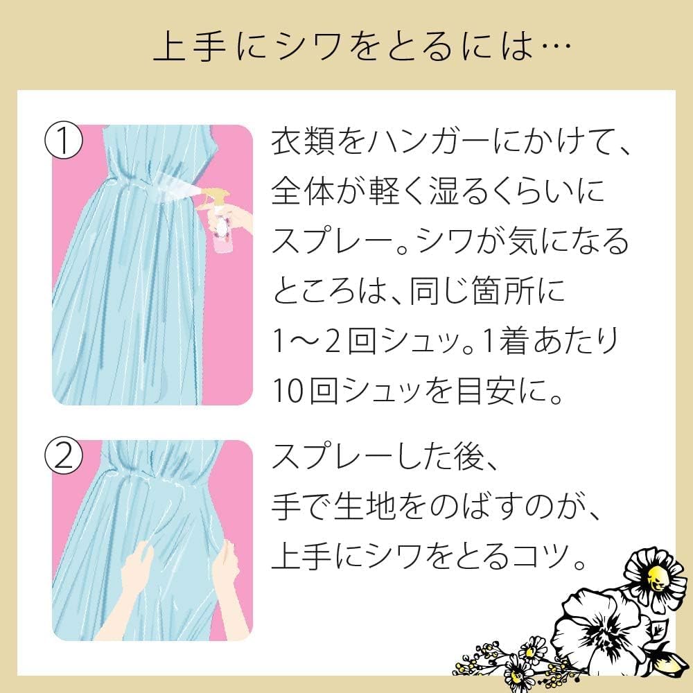 معطر جو Flare، برائحة الزهور والانسجام، 240 مل (عبوة إعادة تعبئة) 