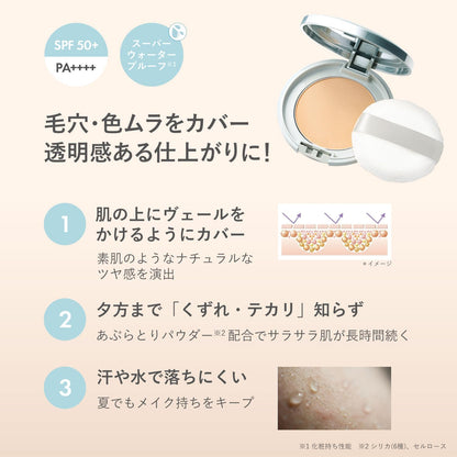 Orbis Sunscreen Powder Set – Translucent, SPF50+ PA++++