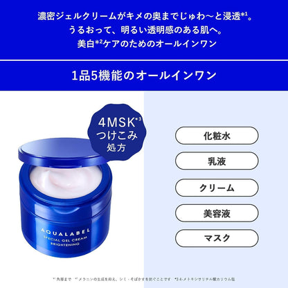 AQUALABEL SPECIAL GEL CREAM BRIGHTENING EX 90g