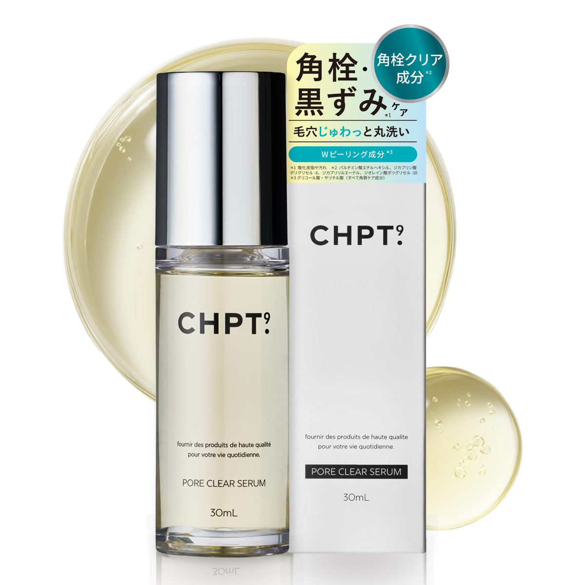 CHPT.9 Pore Clear Serum 30ml bottle and box packaging with sebum plug and blackhead care claims