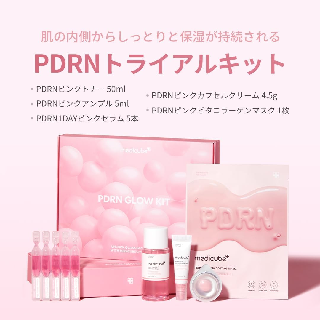 Medicube PDRN Glow Kit (Trial Set)