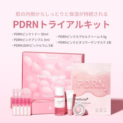 Medicube PDRN Glow Kit (Trial Set)