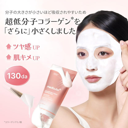 Medicube Collagen Milk Toning Wrapping Mask 75ml