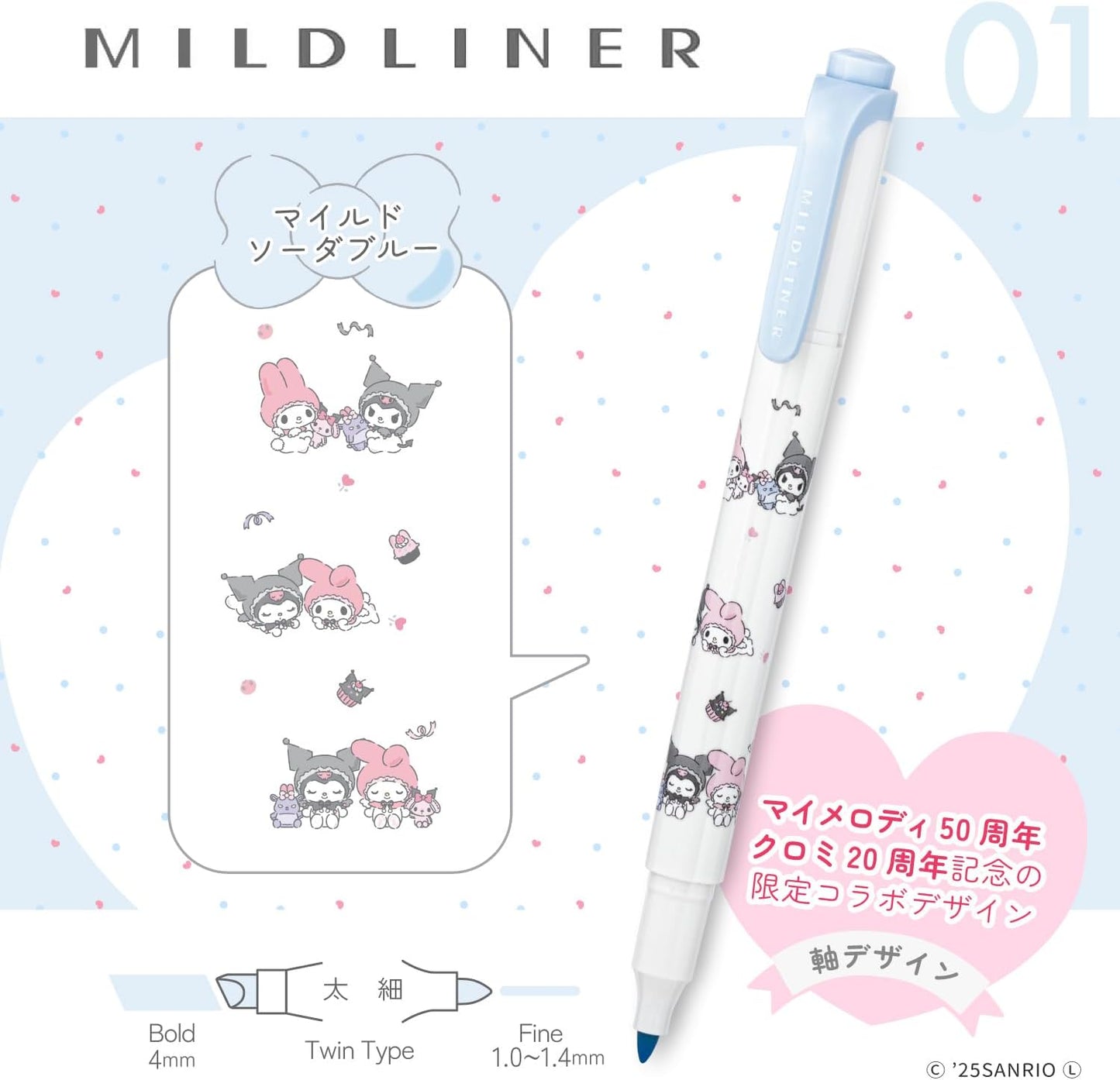 ZEBRA MILDLINER – My Melody & Kuromi Anniversary Limited Edition 5 Color Set WKT7 MMKU 5C