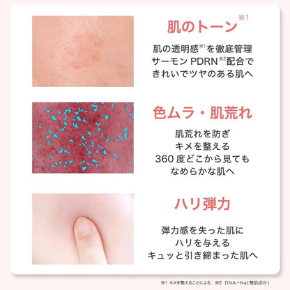 Fractional CC PDRN Shot Capsule Cream - 50g (Made in Japan)
