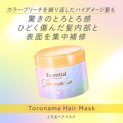 Essential Premium Toronama Rich Hair Mask 180g
