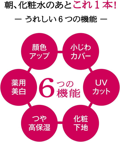 プリオール(PRIOR) 【公式】資生堂 プリオール 高保湿 おしろい美白乳液(トーンアップ) 33mL 【医薬部外品】SPF50+ PA++++