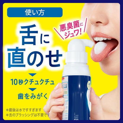 PureOra Foaming Toothpaste – Fresh Mint, Refill 100ml