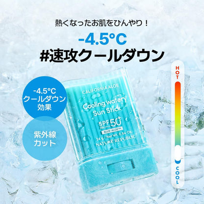 NATURE REPUBLIC (ネイチャーリパブリック) カリフォルニアアロエクーリング水分サンスティック SPF50+ PA++++