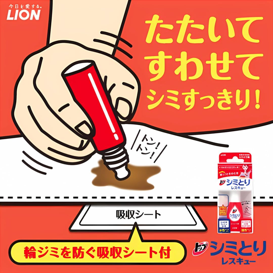 LION Top Stain Removal Rescue – 17ml with 5 Absorbing Sheets [Stain Remover]