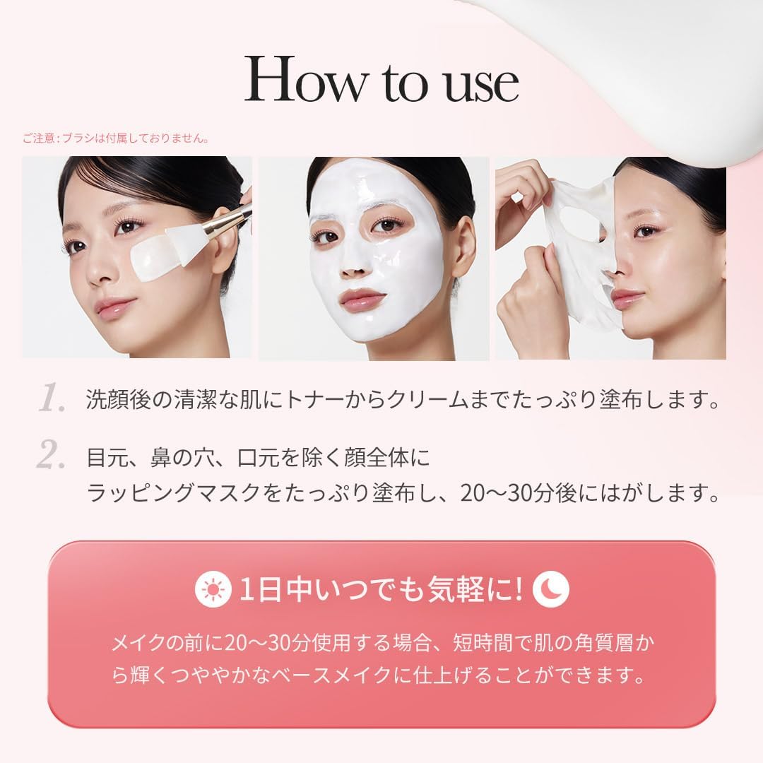 Medicube Collagen Milk Toning Wrapping Mask 75ml