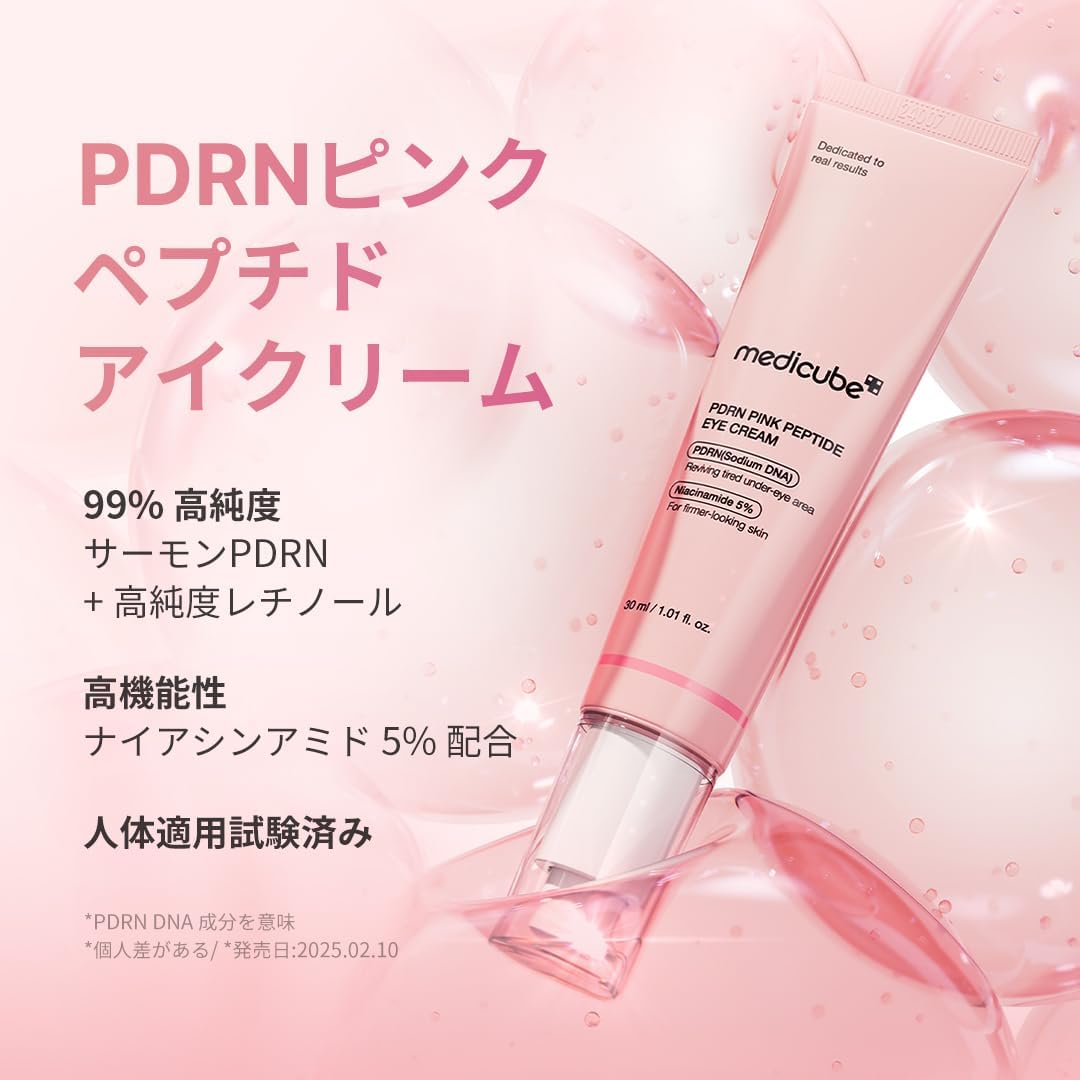 Medicube PDRN Pink Peptide Eye Cream 30ml