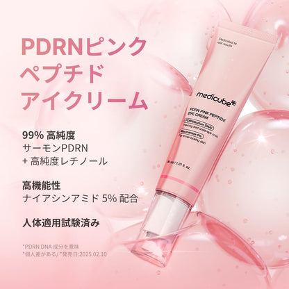 Medicube PDRN Pink Peptide Eye Cream 30ml